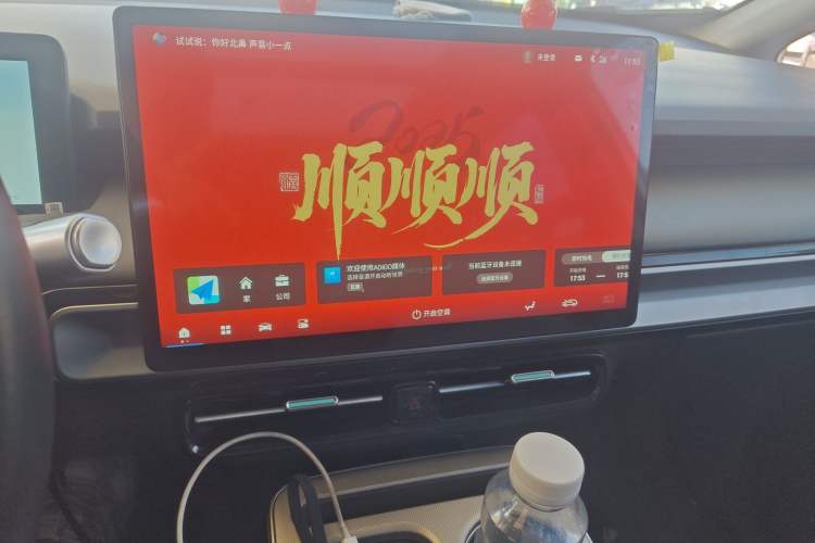 Used AION Y 2023 Younger Star Edition
