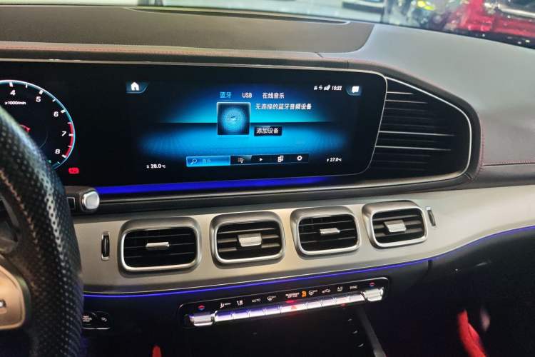 Used Mercedes-Benz GLE AMG 2020 AMG GLE 53 4MATIC+
