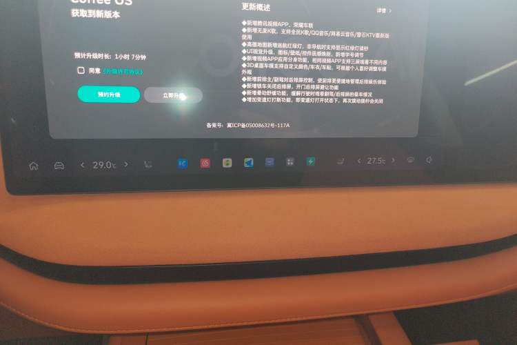 Used Wey Lanshan 2025 Four-Wheel Drive Ultra