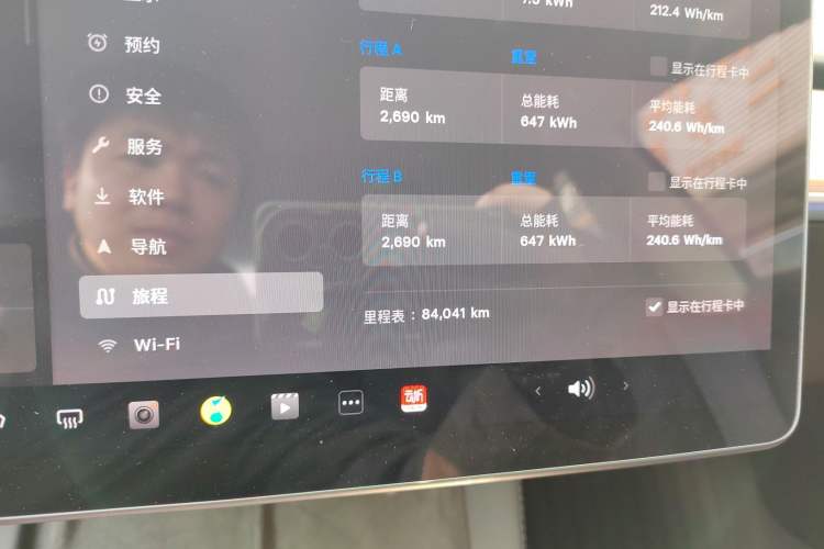 Used Tesla Model 3 2022 Performance High-Performance All-Wheel-Drive Version
