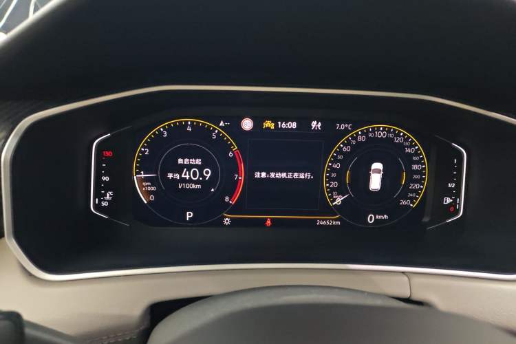 Used Volkswagen Tayron 2024 300TSI Two-Wheel-Drive Luxury Plus Advanced Version
