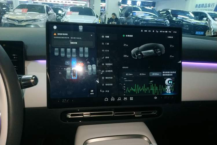 Used XPeng P7+ 2024 Long-Range Max