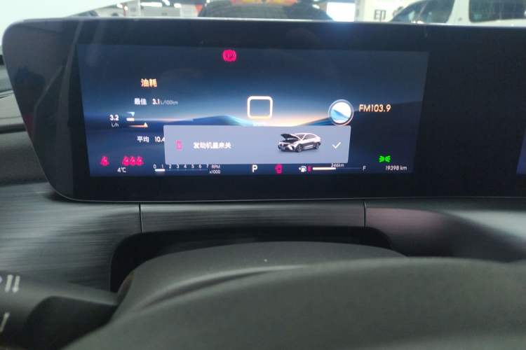 Used Buick Verano 2023 Pro Enjoyment Edition