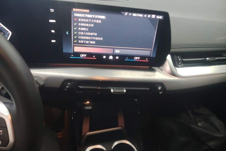 Used BMW X1 2024 sDrive25Li M Sport Package