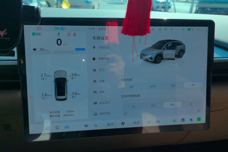 Used ARCFOX Alpha T5 2024 520 MAX