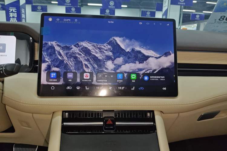 Used Hima AITO M7 2024 1.5T Intelligent Driving 4WD Pro Edition 5 Seats