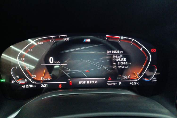 Used BMW 7 Series 2019 Restyled 730Li M Sport Package
