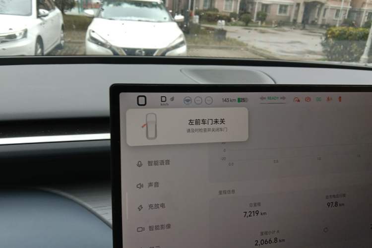 Used XPeng G7 2025 Model—702 Ultra Long Range