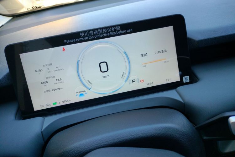 Used AION Y 2025 Plus 510 Smart Edition
