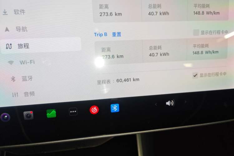 Used Tesla Model 3 2020 Standard Range Rear-Wheel Drive Upgraded Version