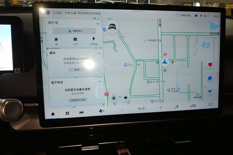 Used AION Y 2022 Plus 70 Smart Edition