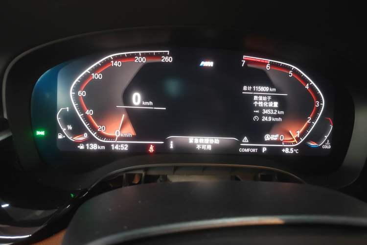 Used BMW 6 Series GT 2020 630i M Sport Package