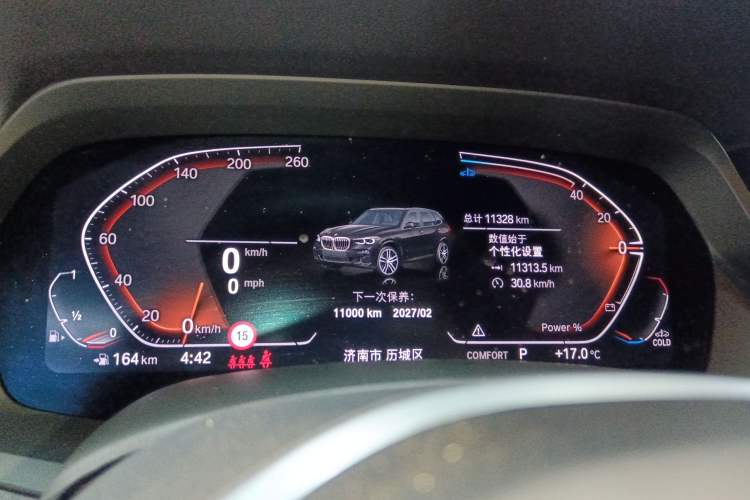 Used BMW X5 2022 Restyled xDrive 30Li Luxury Version M Sport Package
