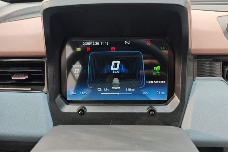 Used Chery QQ Ice Cream 2024 Edition Youth Version 205km Sundae
