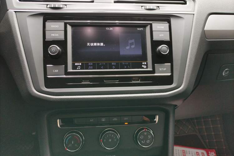 Used Volkswagen Tiguan L 2021 280TSI Automatic Two-Wheel Drive Comfort Edition – Low-Trim Version
