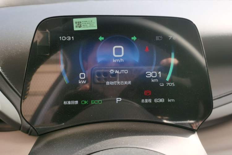 Used BYD Yuan PLUS 2023 Champion Edition 430KM Superior Model