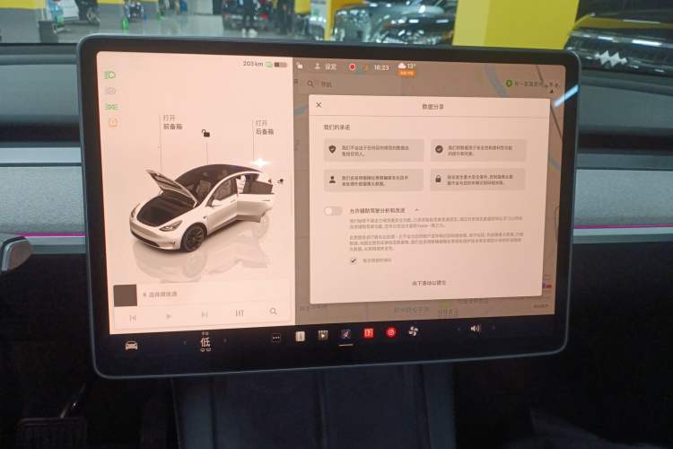 Used Tesla Model Y 2023 Long-Range All-Wheel-Drive Version