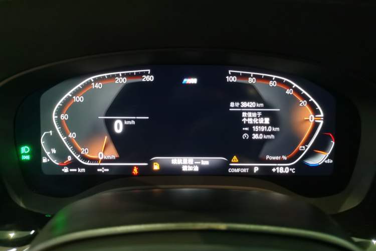 Used BMW 5 Series 2023 530Li Leading Model M Sport Package
