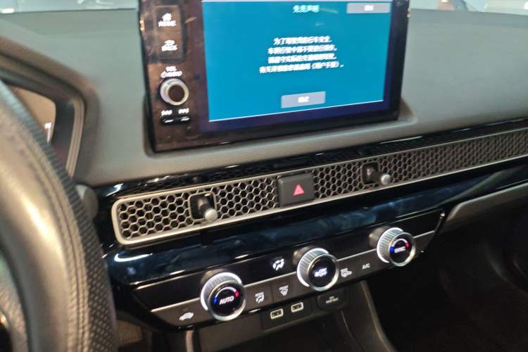 Used Honda Civic 2023 HATCHBACK 2.0L eHEV Extreme Edition