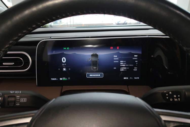 Used Leapmotor C11 2023 Pure Electric 500 Comfort Edition
