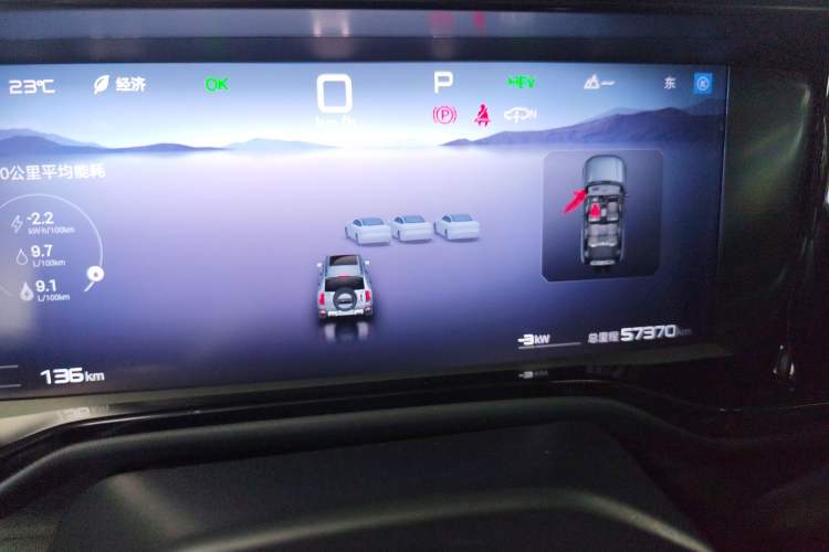 Used  Leopard 5 2023 Cloud Ride Flagship Edition
