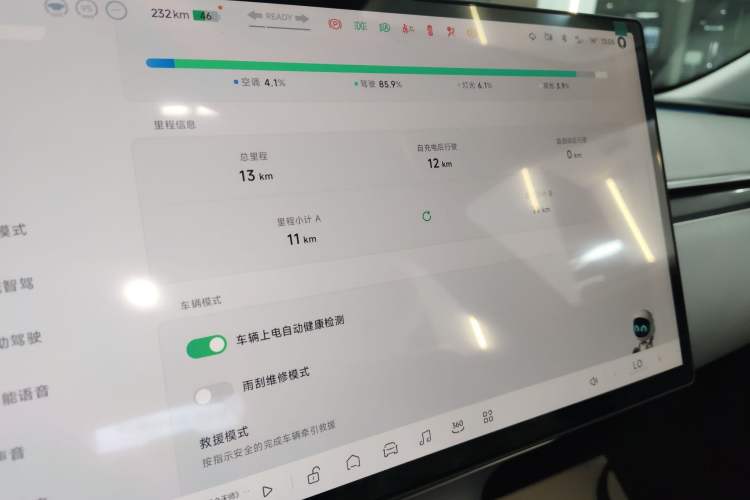 Used XPeng MONA M03 2025 502 Long-Range Max