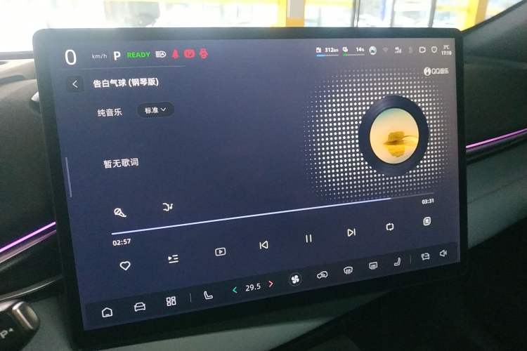 Used  S05 2024 200 Ultra Range-Extended Long-Range Version
