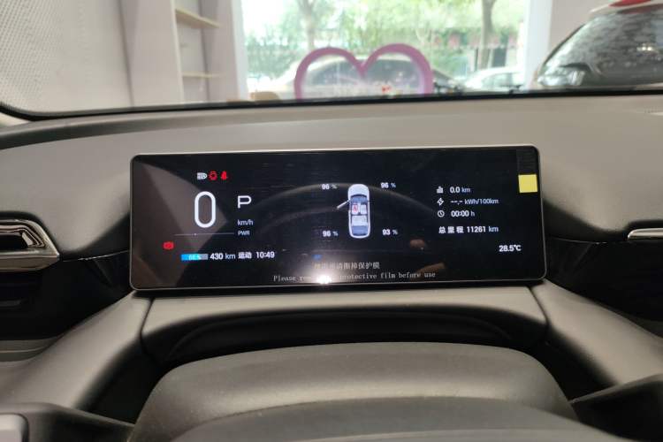 Used AION RT 2025 650 LiDAR Edition