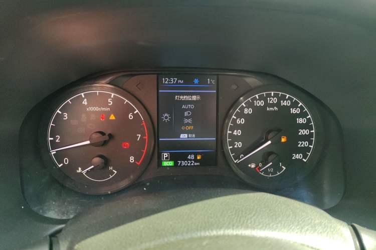 Used Nissan Teana 2020 2.0L XL Comfort Edition