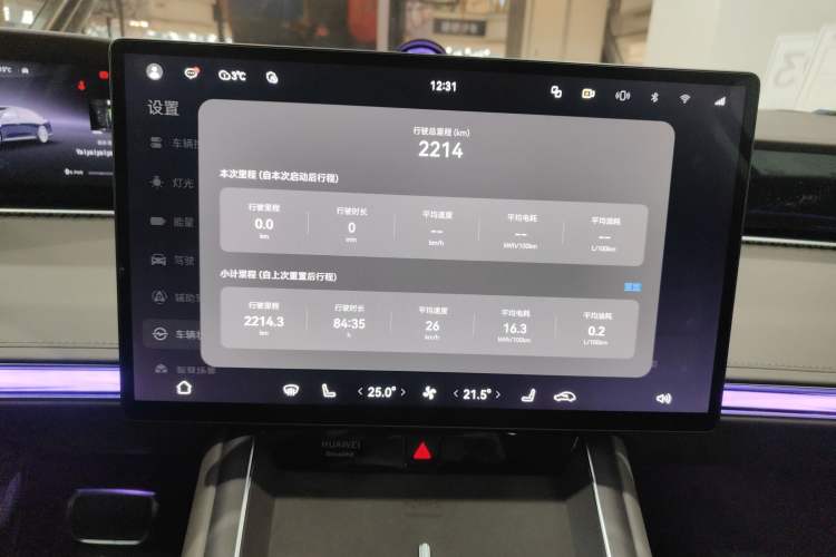 Used Hima Stelato S9 2025 Extended-Range Ultra