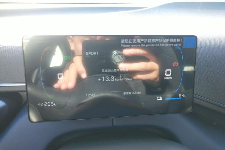 Used BYD Seagull 2025 Intelligent Driving Version 305 km Dynamic Edition
