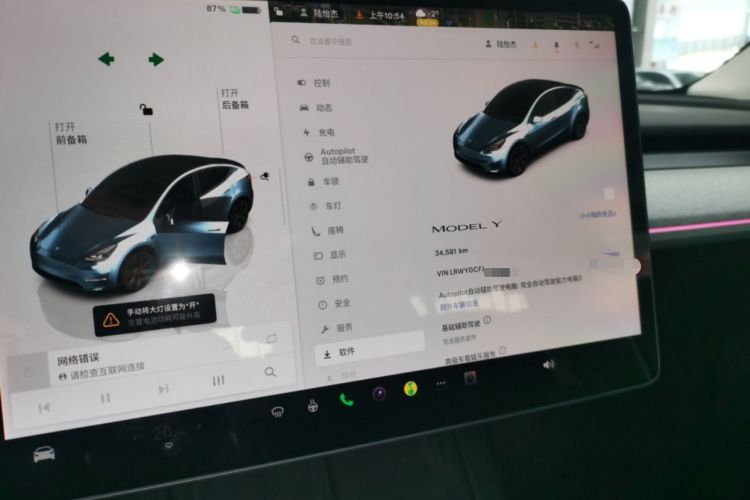 Used Tesla Model Y 2023 Rear-Wheel-Drive Version
