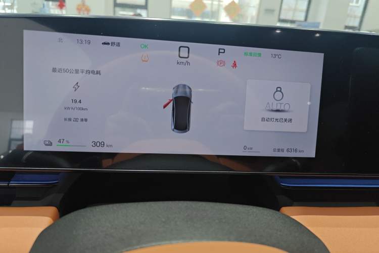 Used BYD Seal 2025 650 Zhihang Edition
