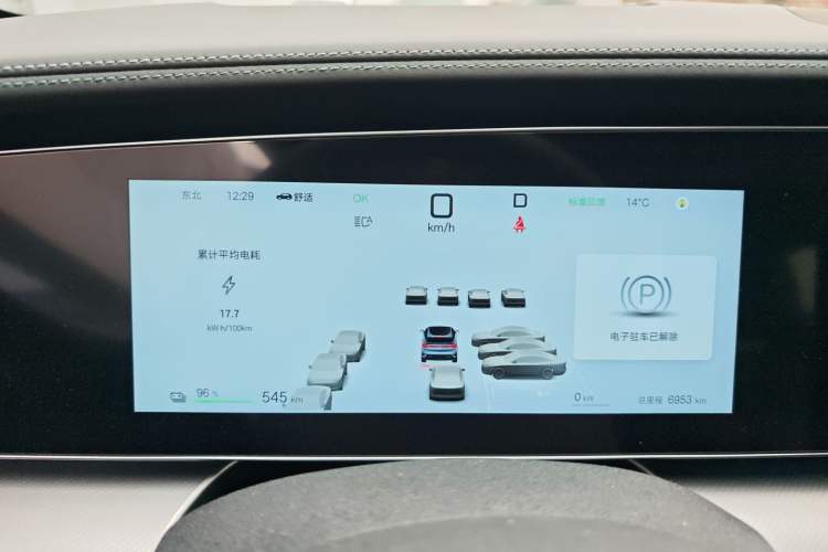 Used BYD Sealion 07 EV 2024 610 Long-Range Version
