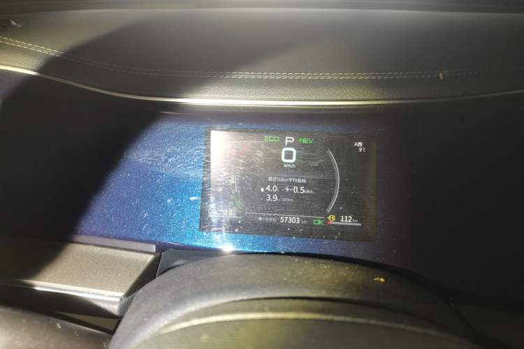 Used BYD Qin PLUS 2021 DM-i 55KM Flagship Model
