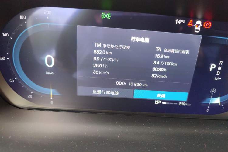 Used Volvo S60 2025 B4 Zhiyuan Sport Edition
