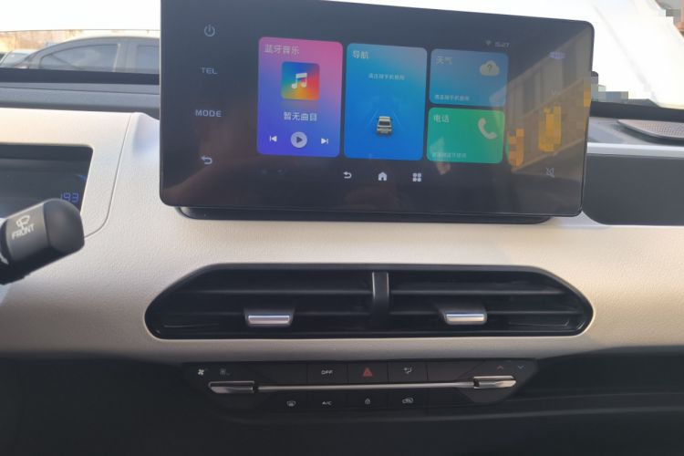 Used  Panda 2023 Panda Mini 200km Endurance Bear
