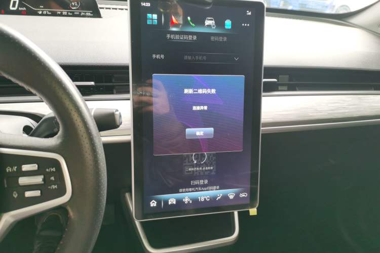 Used NETA V 2022 Chao 400 Lite
