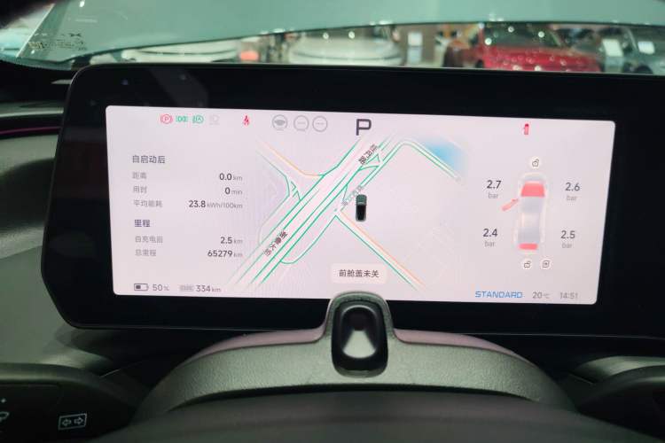 Used XPeng P7 2023 P7i 702 Max