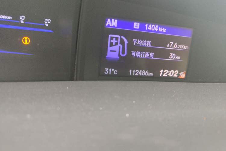 Used Honda Civic 2014 1.8L automatic comfort version
