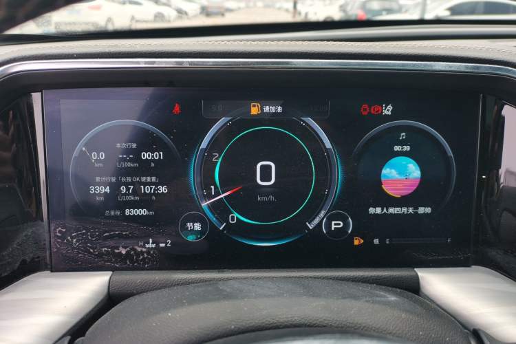 Used GAC Trumpchi GS8 2022 Linghang Series 2.0 TGDI Two-Wheel-Drive Luxury Smart Connectivity Version (7 Seats)
