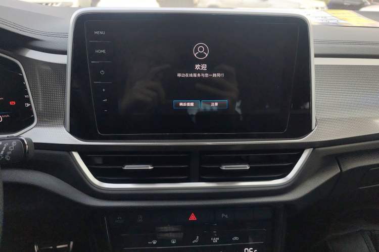 Used Volkswagen T-ROC 2023 300TSI DSG Two-Wheel-Drive Chen Guang Edition
