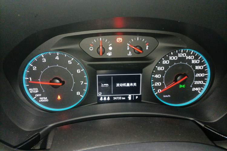 Used Chevrolet Equinox 2021 535T Chijie Edition
