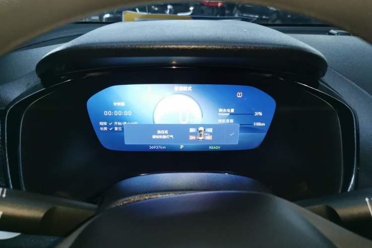 Used Chevrolet Menlo 2023 Star Enjoyment Version Plus