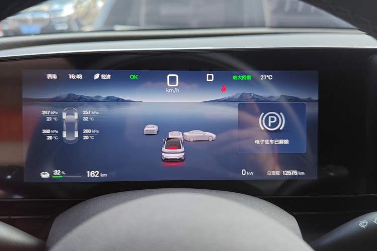 Used BYD Seal 2025 510 Standard Edition
