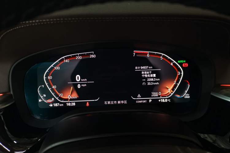 Used BMW 5 Series 2020 530Li Leading Edition Luxury Package
