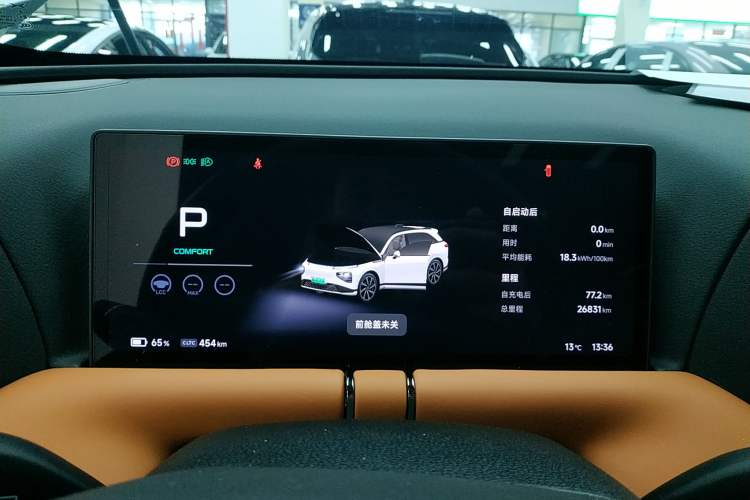 Used XPeng G9 2024 702 Max
