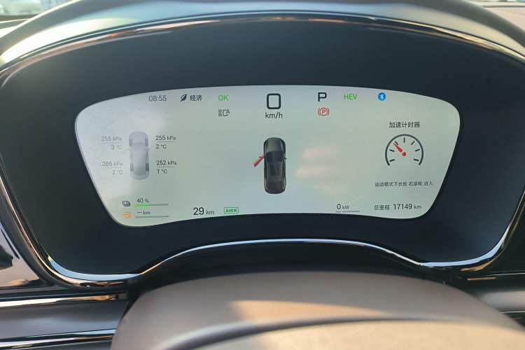 Used BYD Han 2025 DM-i Smart Drive 125KM Elite Model
