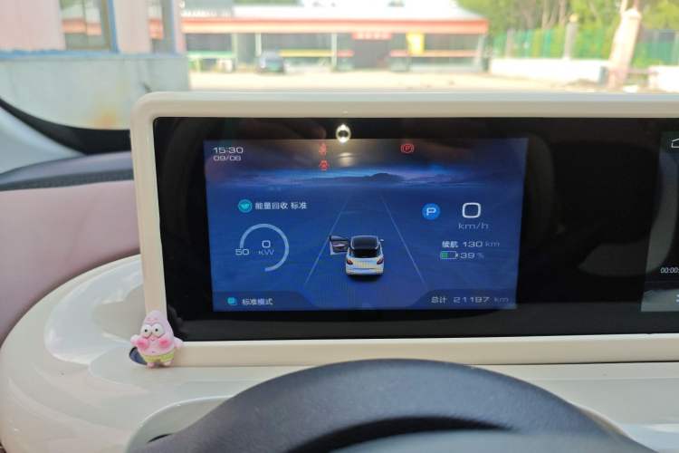 Used Wuling Bingo 2023 333km Enjoy+ Version
