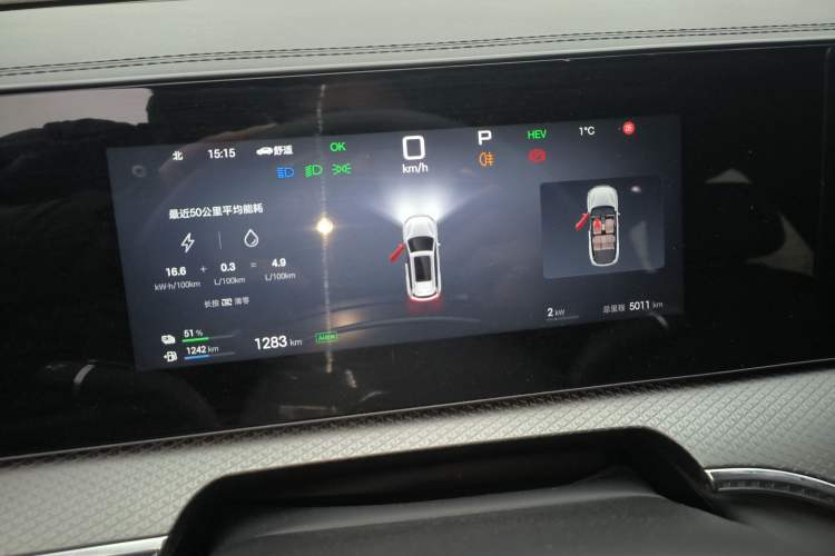 Used BYD Song Pro New Energy 2025 Second-Generation Intelligent Driving Version DM-i 115KM Superior Trim
